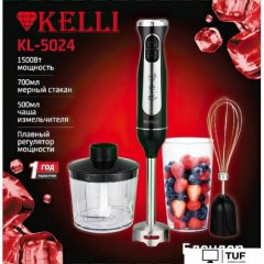 Погружной блендер KELLI KL-5024