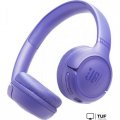 Наушники JBL Tune 530BT (сиреневый)