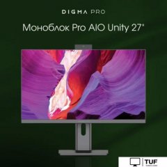 Моноблок Digma Pro Unity DM27P7-ADXW06