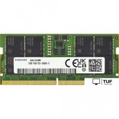 Оперативная память Samsung 16ГБ DDR5 SODIMM 5600 МГц M425R2GA3EB0-CWM