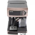 Рожковая кофеварка Vitek VT-1517 GD