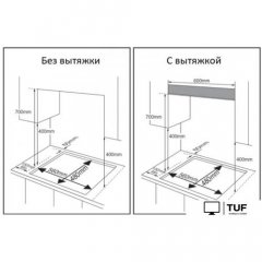 Варочная панель Weissgauff HGG 6445 BL Volcano Burner