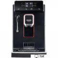 Кофемашина Gaggia Magenta Plus 8700/01
