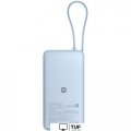Внешний аккумулятор Xiaomi 67W Power Bank 20000mAh PB2067 (голубой, международная версия)