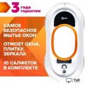 Робот для мытья окон Даджет dBot W100