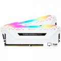 Оперативная память Corsair Vengeance RGB PRO 2x8ГБ DDR4 3200 МГц CMW16GX4M2C3200C16W