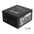 Блок питания Zalman ZM700-LX