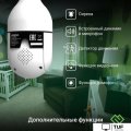 IP-камера Digma DiVision 301