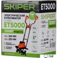 Мотокультиватор Skiper ET5000