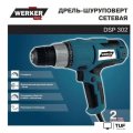 Дрель-шуруповерт Werker Pro DSP 302