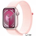Умные часы Apple Watch Series 9 41 мм (алюминиевый корпус, розовый/розовый, нейлоновый ремешок)
