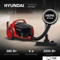 Пылесос Hyundai HYV-C2640