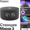 Умная колонка Яндекс Станция Мини 3 с часами (черный)