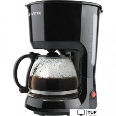 Капельная кофеварка Vitek VT-1528 BK