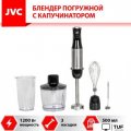 Погружной блендер JVC JK-HB5025