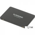 SSD SunWind ST3 SWSSD128GS2T 128GB