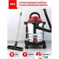 Пылесос JVC JH-VB222