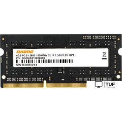 Оперативная память Digma 4ГБ DDR3 SODIMM 1600 МГц DGMAS31600004S
