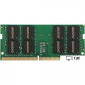 Оперативная память Digma 32ГБ DDR4 SODIMM 2666 МГц DGMAS42666032D
