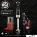 Погружной блендер Scarlett SC-HB42F73
