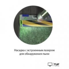 Пылесос Dyson V12 Detect Slim Absolute 470521-01