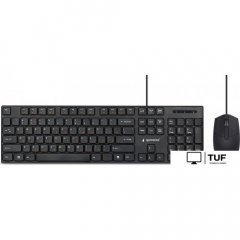 Офисный набор Gembird KBS-9050L