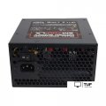 Блок питания Zalman ZM700-LX