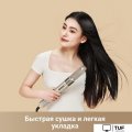 Фен-стайлер Dreame AirStyle AMF17A (titanium gold)