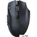 Игровая мышь Razer Naga V2 HyperSpeed