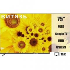 Телевизор Витязь 75LU1262