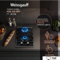 Варочная панель Weissgauff HGG 320 BGV