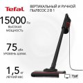 Пылесос Tefal TY1C15F1