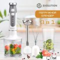 Погружной блендер Evolution HBS-1342 White