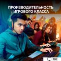Клавиатура Logitech G213 Prodigy 920-008092