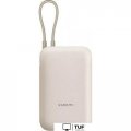 Внешний аккумулятор Xiaomi Power Bank P15ZM 10000mAh (бежевый, китайская версия)