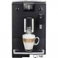 Кофемашина Nivona CafeRomatica NICR 550