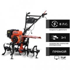 Мотокультиватор Skiper SP-850S (без колес)