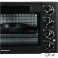 Мини-печь Kraft KFC-MO 456 HBL