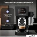 Рожковая кофеварка Zigmund & Shtain Al Caffe ZCM-882