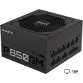Блок питания Gigabyte P850GM
