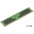 Оперативная память Supermicro 32GB DDR4 PC4-21300 MEM-DR432L-SL02-ER26