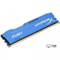 Оперативная память HyperX Fury Blue 8GB DDR3 PC3-12800 HX316C10F/8