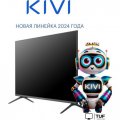 Телевизор KIVI M40FD70B