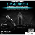 Фен Scarlett SC-HD70I76