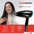 Фен StarWind SHD 7066