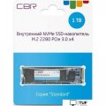 SSD CBR Standard 1TB SSD-001TB-M.2-ST22