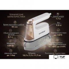 Отпариватель Endever Odyssey Q-459