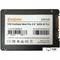 SSD ExeGate Next Pro 480GB EX276683RUS