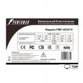 Блок питания Powerman PMP-450ATX 450W