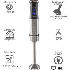 Погружной блендер Endever Sigma-84